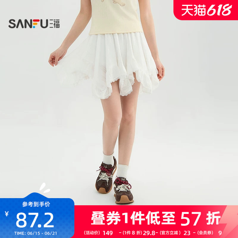 三福白色短裙女2026新款夏季设计感不规则下摆半身裙子女装522028