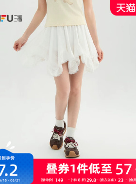 三福白色短裙女2026新款夏季设计感不规则下摆半身裙子女装522028