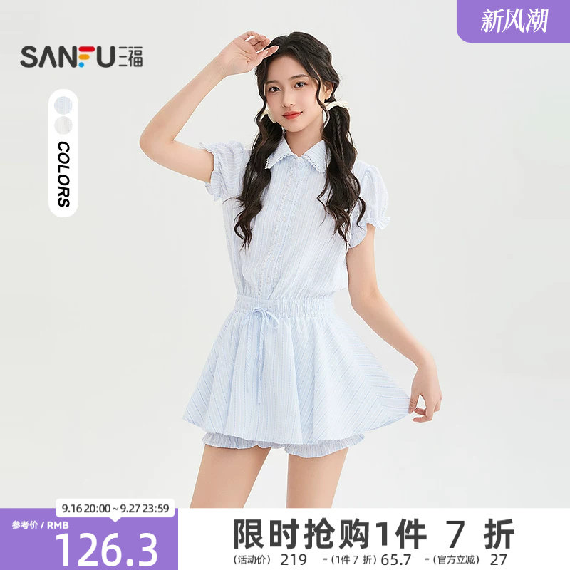 三福连衣裙2026夏季蕾丝边防走光裙裤两件套裙子女装523242