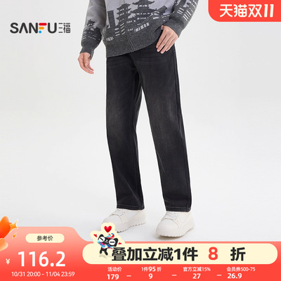 三福2025冬季男士猫须洗水休闲牛仔裤 都市合身直筒裤子510100