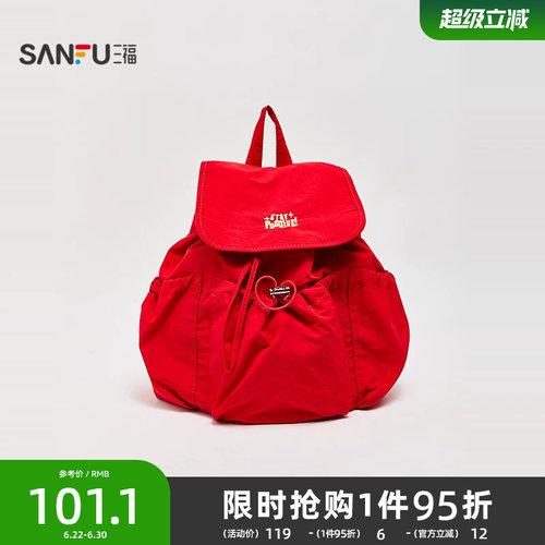 三福背包秋季复古童趣多口袋抽绳多巴胺撞色双肩包女包504307