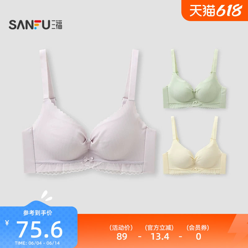 三福 中薄杯无钢圈聚拢文胸 镂空蝴蝶结蕾丝花边内衣女525121