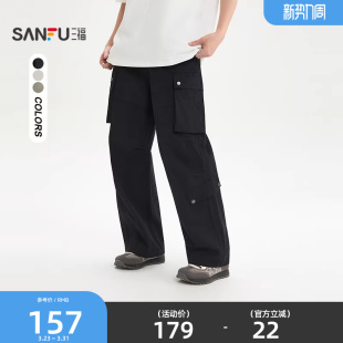 裤 三福2026夏季 口袋宽松直筒长裤 男晕染打褶工装 子潮520863 休闲裤