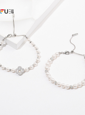 三福都市珠珠星芒手链单条 时尚优雅小众首饰配饰链条850374