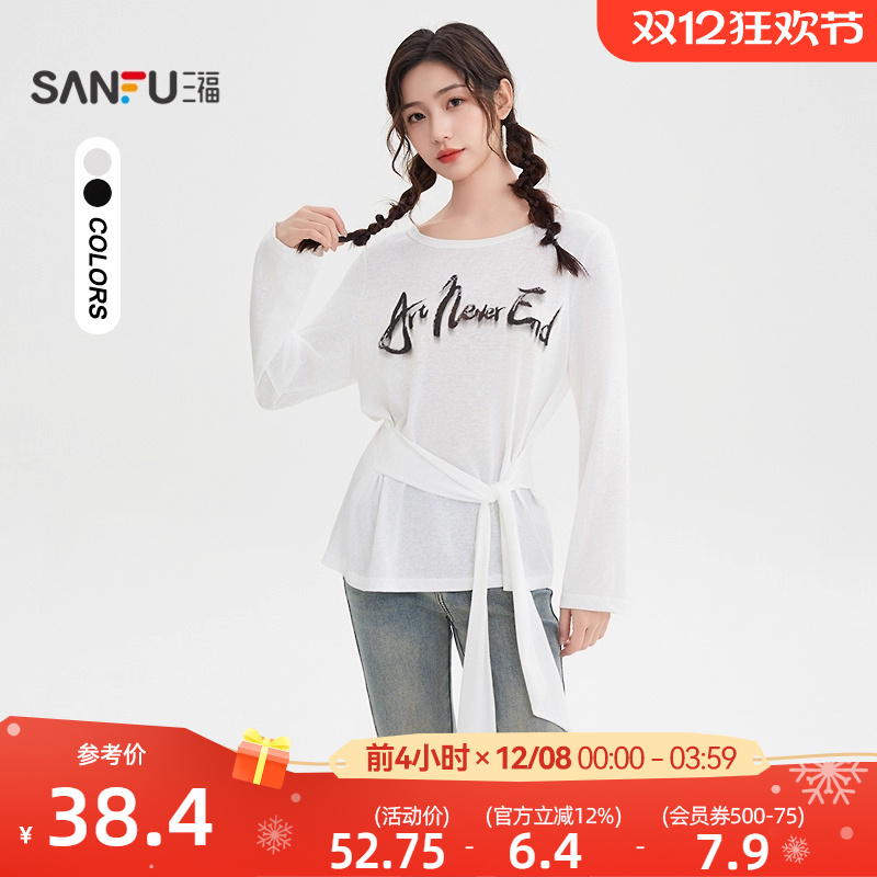 三福长袖上衣2025新款秋季设计感薄款休闲宽松白色t恤女装507968