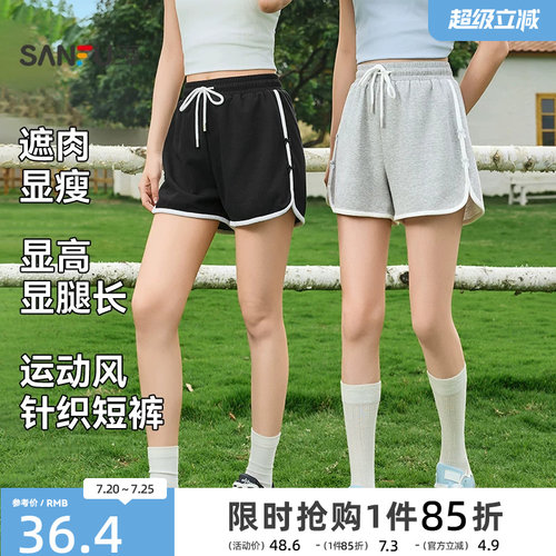 三福短裤女2026新款夏季运动风针织休闲裤小个子局部撞色裤子女装
