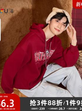 三福2025冬季男士字母印花卫衣 休闲带帽宽松加绒上衣513875