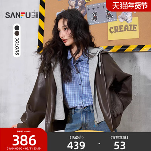 三福厚外套2026新款春季时尚假两件宽松连帽PU皮衣夹克女装515342