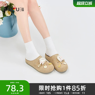 三福女凉拖鞋夏季甜妹少女风一脚蹬洞洞鞋