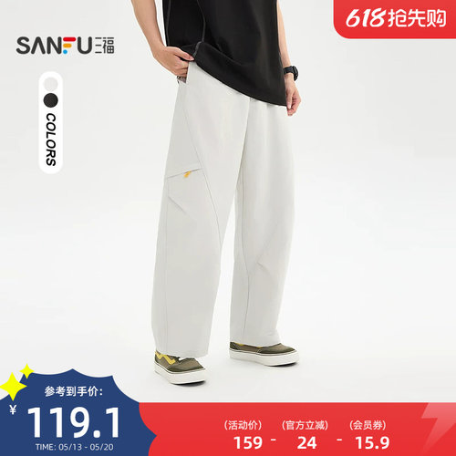 三福2026夏季男士工装拉链大口袋弯刀休闲裤 宽松长裤523932