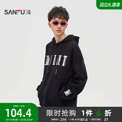 三福2025春季男士魔术贴卫衣 街潮个性宽松带帽上衣男496776