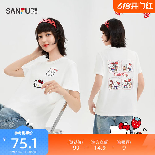 【三丽鸥联名】三福短T恤2026夏季魔术贴图案上衣女装521762