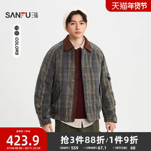 三福2025冬季男士撞色领短款厚羽绒服 宽松格子呢料外套514933