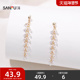 三福都市浮光掠金耳钉一对 时尚 轻奢优雅首饰配饰耳环843950