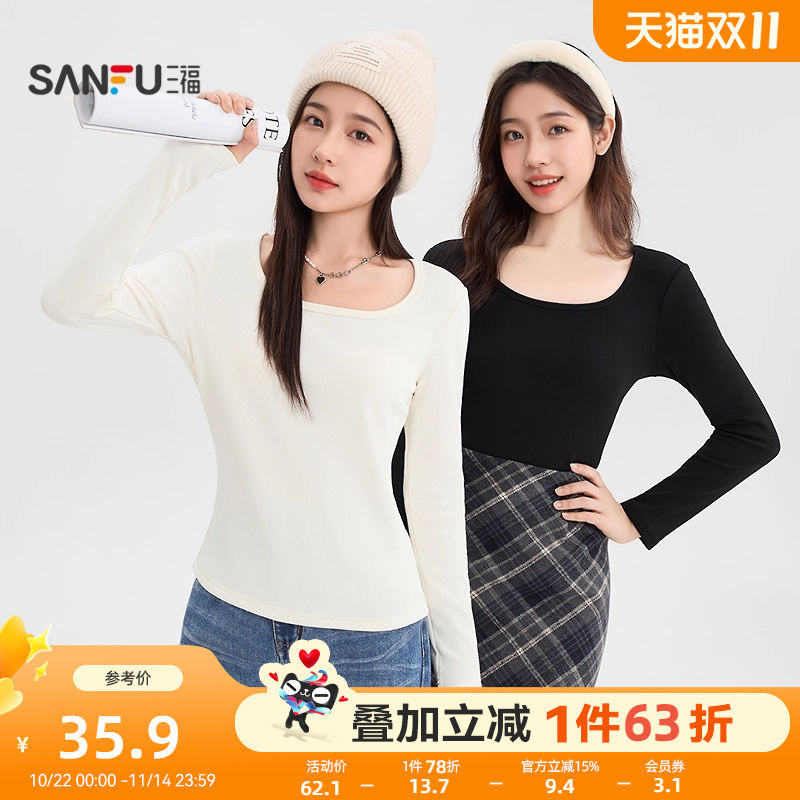 #三福长袖T恤2025秋冬季加厚方领时尚打底衫保暖上衣女装503964