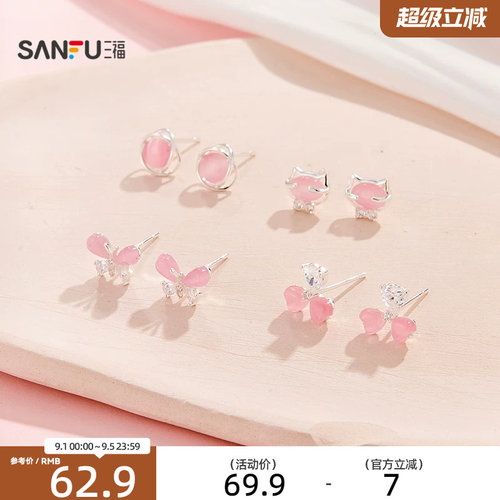 三福925银都市彩猫眼耳钉一对 时尚小众首饰配饰耳环858874