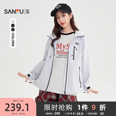 三福冲锋衣2025新款秋季高级感魔术贴袖口宽松连帽外套女装507446