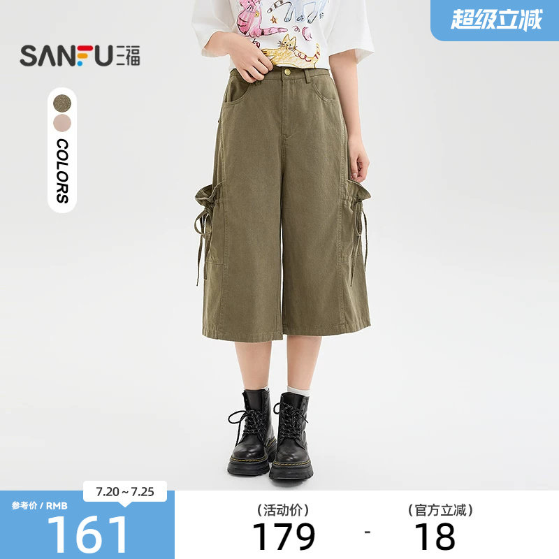 三福休闲裤女2026新款夏季时尚工装风中腰阔腿七分裤子女装522223