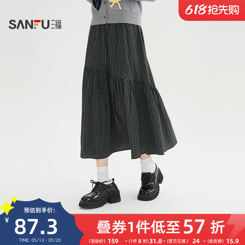 三福长裙2026新款春季松紧腰头宽松高级感格子半身裙子女装516798