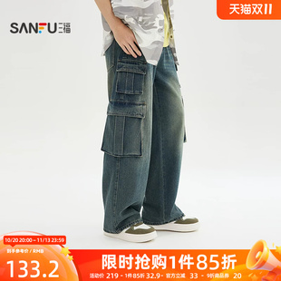 三福2026秋季新款牛仔裤男工装多口袋阔腿大直筒裤子长裤530280