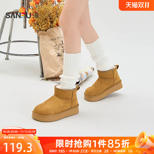 三福女毛毛鞋温柔风细闪珠光鞋面厚底保暖雪地靴女鞋861508