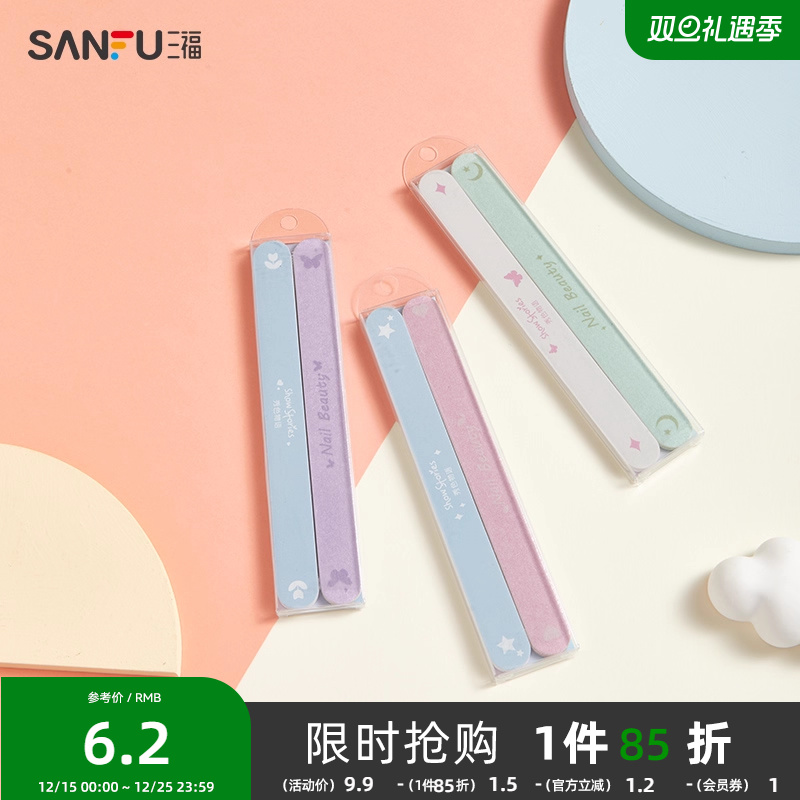 秀色物语美甲修磨套装3+1 化妆工具修剪用品指甲锉476654