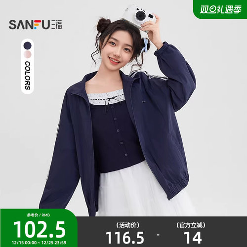 #三福单外套2025秋季小标装饰杠条蕾丝宽松翻领上衣女装507601