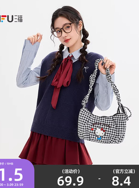 三福凯蒂猫牛角包单肩包装饰袋 萌趣生活日用收纳包853545