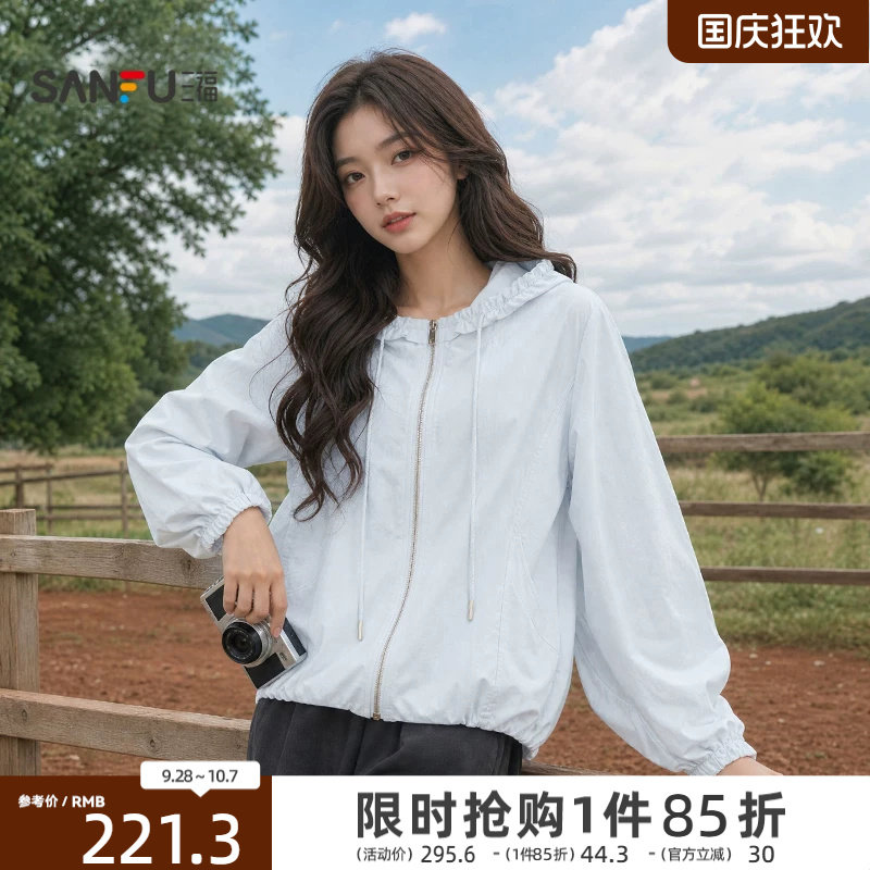 三福女单外套2026秋季新款连帽外套简约风松紧下摆休闲夹克女装