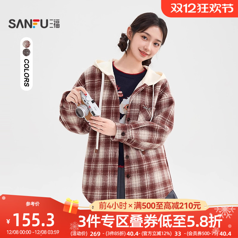 三福外套2025新款秋季复古格子连帽衬衫式宽松保暖上衣女装508605