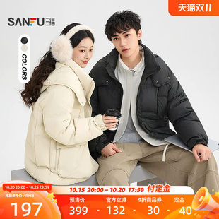 【预】三福2026冬季男士带帽工装羽绒服时尚微落保暖外套528135