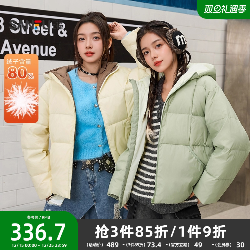 三福羽绒服女2025新款冬季小个子撞色连帽宽松保暖外套女装505383