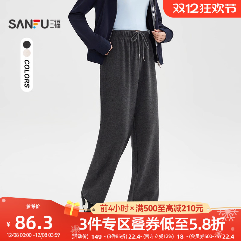 三福休闲裤2025新款冬季净色松紧腰松弛感宽松直筒长裤女装509583