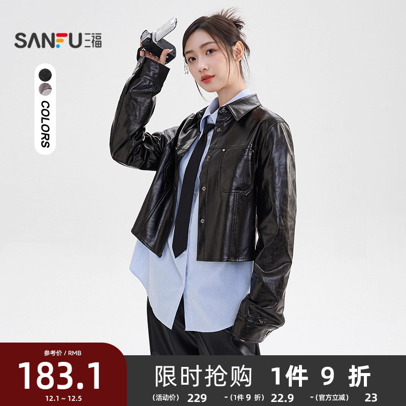 三福黑色外套2025新款冬季时尚铆钉装饰短款PU皮衣夹克女装512183