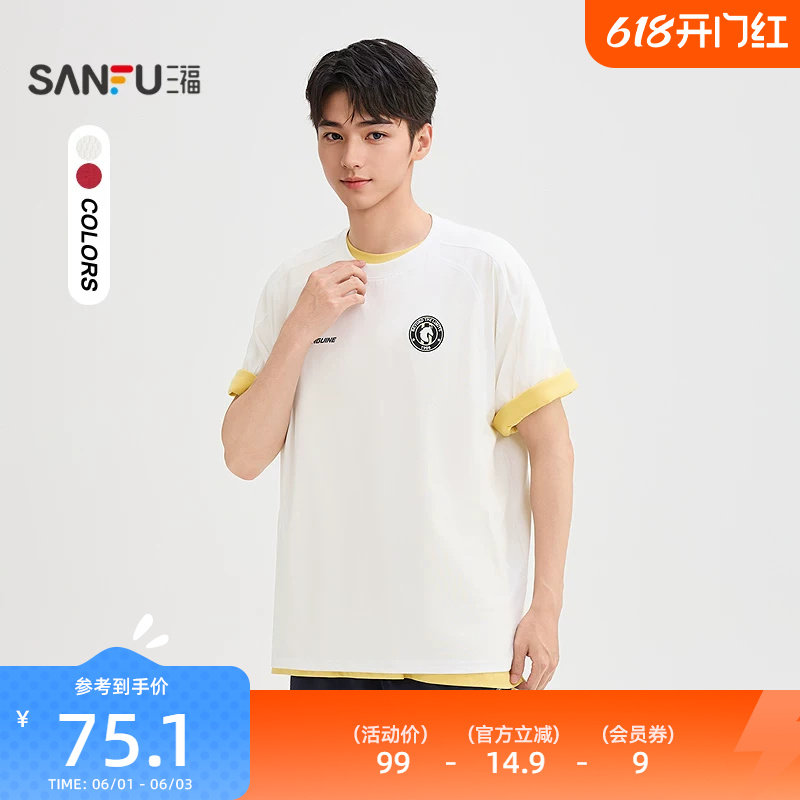 三福2026夏季男士线条数字英文短T恤 复古清爽宽松上衣525329