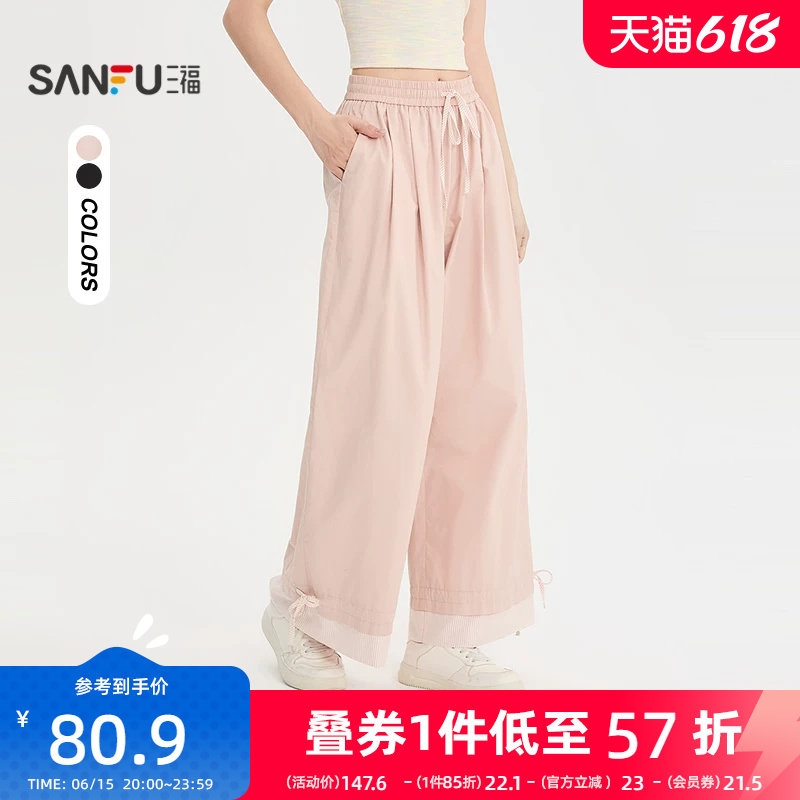 三福女休闲裤2026夏季新款休闲高腰拼接蝴蝶结绑带阔腿裤女装