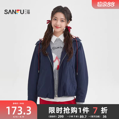 三福加厚外套2026新款春季可拆条纹帽内里夹棉宽松夹克女装515945