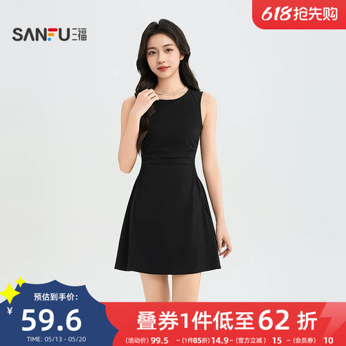 三福连衣裙2026夏季褶皱收腰圆领A摆优雅时尚裙子女装523498