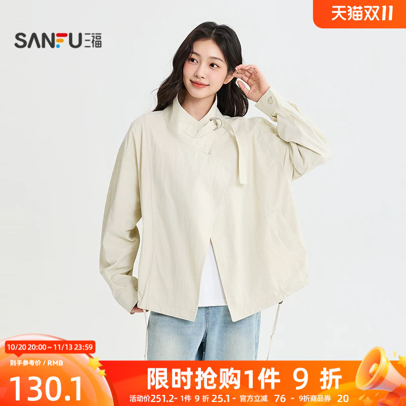 三福女单外套秋季新款简约宽松领带立领风衣短款大衣女装