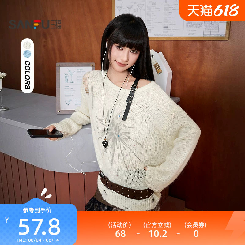 三福套头毛衣2026新款春季斜肩皮肩带破洞下摆宽松上衣女装515152