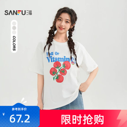 三福休闲短袖女2026新款夏季番茄印花圆领t恤宽松上衣女装521266