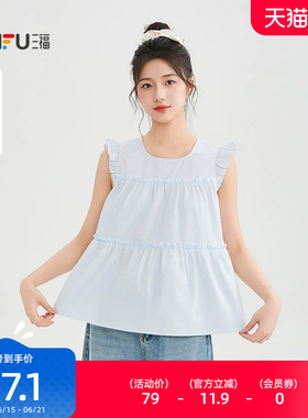 三福女短衬衫2026夏季新款高级小飞袖短款宽松气质上衣女装523520