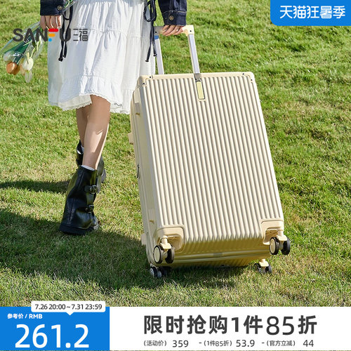 三福行李箱20寸登机箱静音万向轮防刮耐磨出差旅行高颜值神器轻便