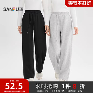 三福休闲裤2026新款春季舒适针织裤子宽松bf慵懒风黑色直筒裤女装