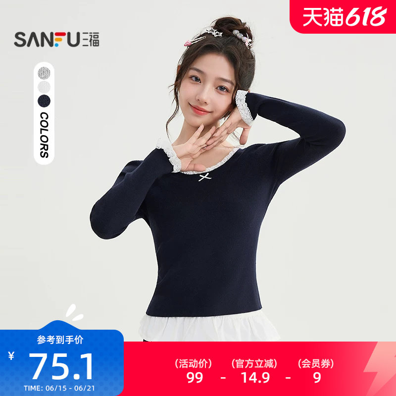 三福打底衫2026新款早春韩系穿搭蕾丝花边修身内搭上衣女装505400