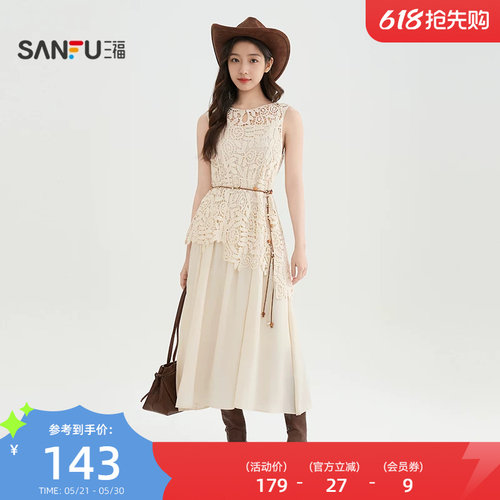 三福连衣裙女2026新款夏季气质蕾丝罩衫吊带裙子两件套女装520257