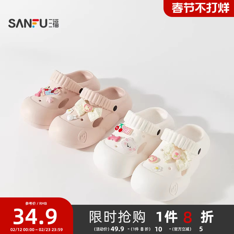 三福洞洞鞋女款厚底增高舒服踩屎感沙滩可外出凉拖鞋夏季2026新款