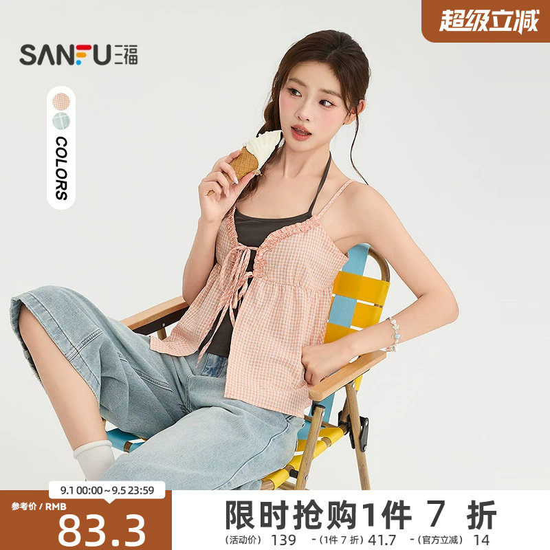 三福衬衫2026夏季木耳边绑带撞色两件式无袖上衣女装527021图片