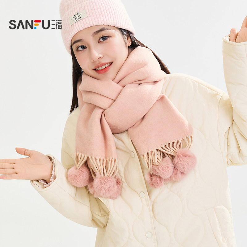 三福保暖双色挂球长巾围巾 时尚氛围感服饰配件配饰围脖848437