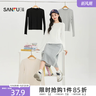 三福女长T恤2026秋季新款内搭波边圆领刺绣时尚修身休闲上衣女装
